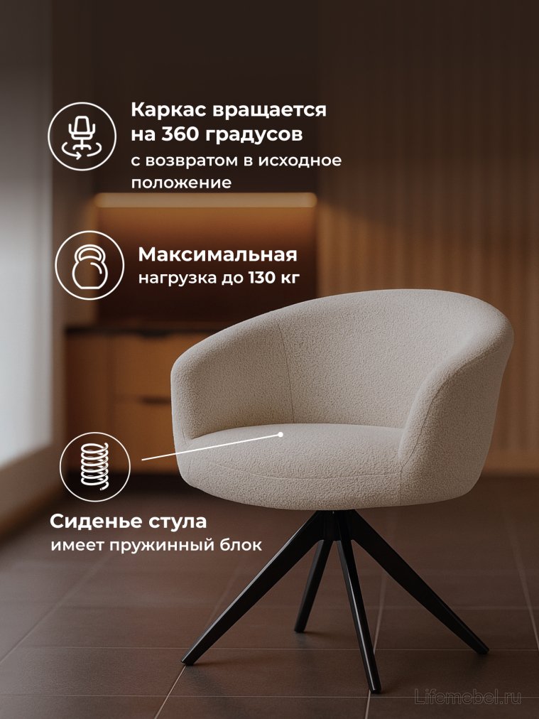 Стул на металлокаркасе Solomon 1 вращающийся светло-бежевый / черный