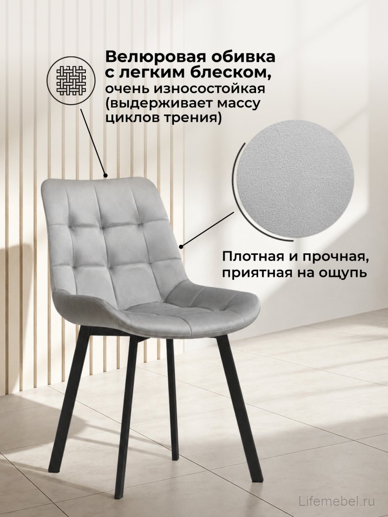 Стул на металлокаркасе Стронг 360 светло-серый (hl 63) / черный