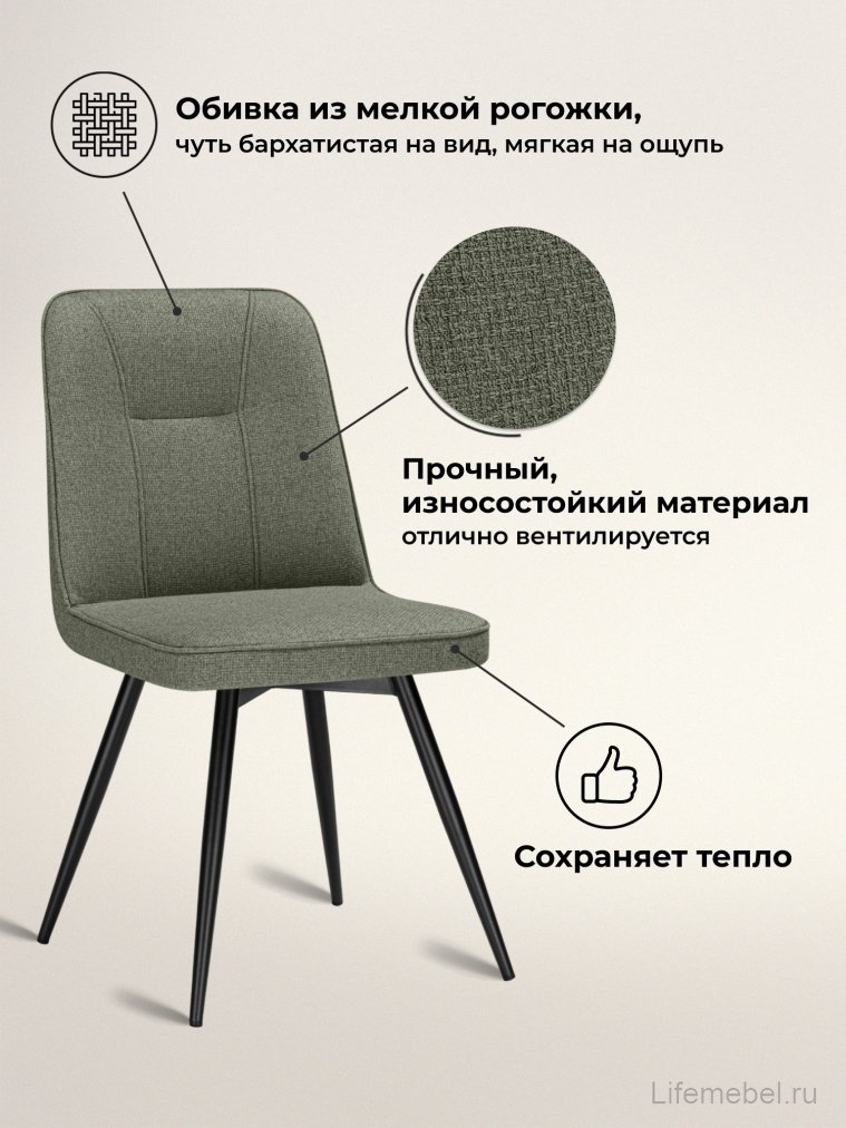 Стул на металлокаркасе Texas 3 поворотный светло-зеленый / черный