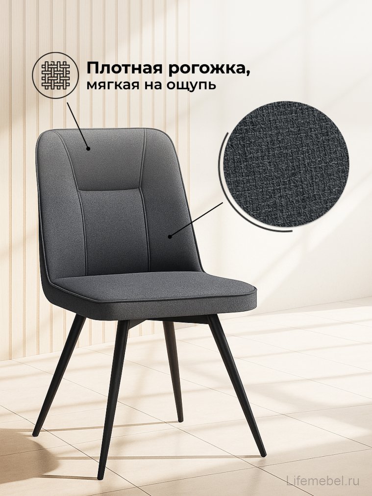 Стул на металлокаркасе Texas 3 поворотный темно-серый / черный