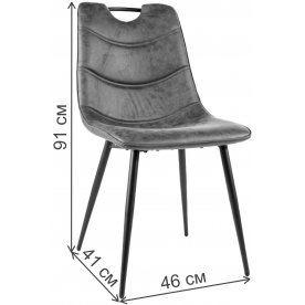 Стул на металлокаркасе Aloe