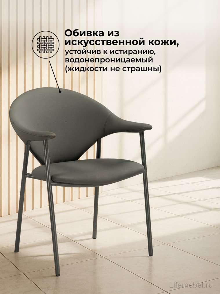 Стул на металлокаркасе Vigo gray