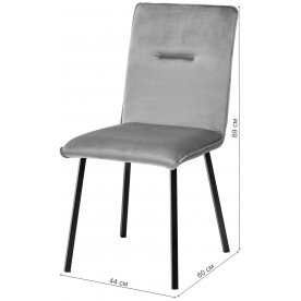 Стул на металлокаркасе Vincent G062-71