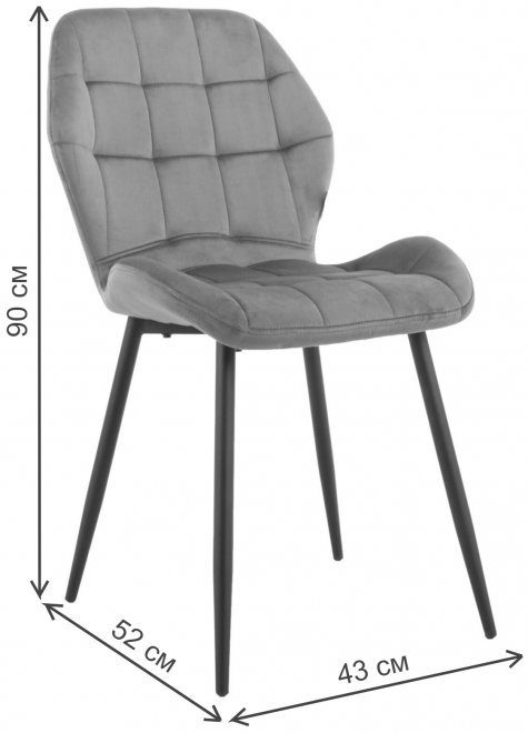 Стул на металлокаркасе Alicante капучино