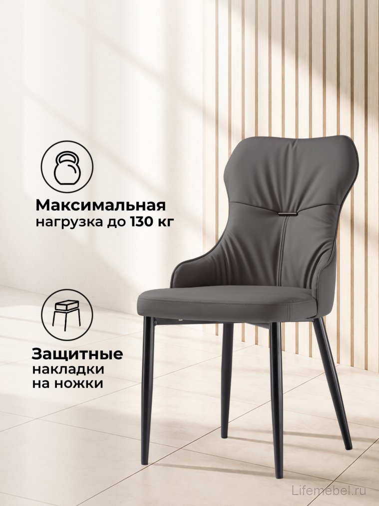 Стул на металлокаркасе Neli gray / black