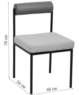 Стул на металлокаркасе Эдвард