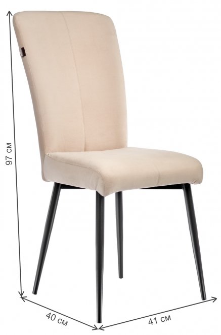 Стул на металлокаркасе Philip латте