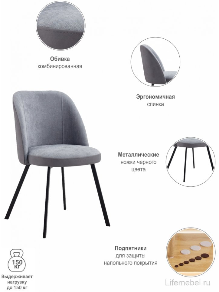 Стул на металлокаркасе Praga темно-серый
