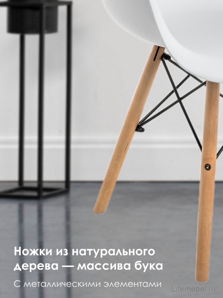 Стул Ron белый