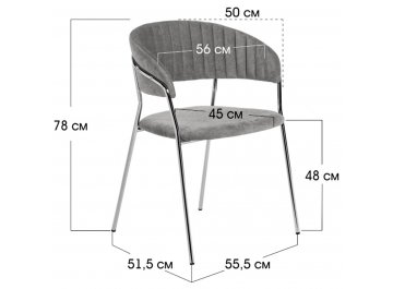 Стул на металлокаркасе Turin