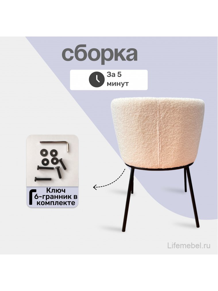 Стул Whirl бежевый