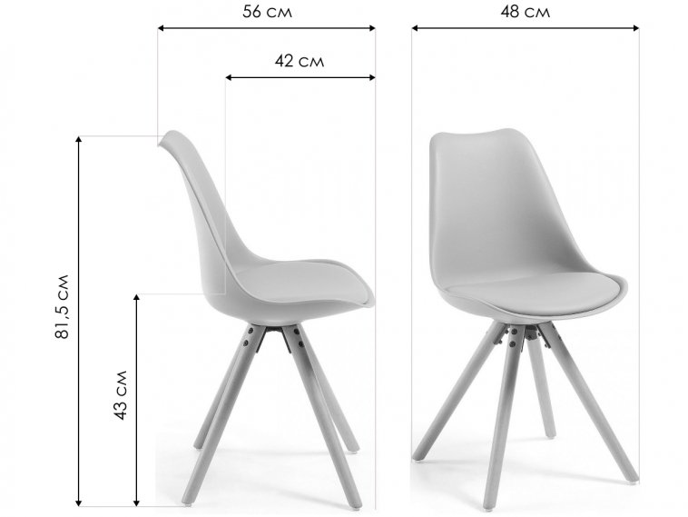 Пластиковый стул Lars красный