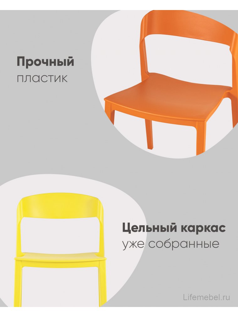 Пластиковый стул Moris нежно-розовый