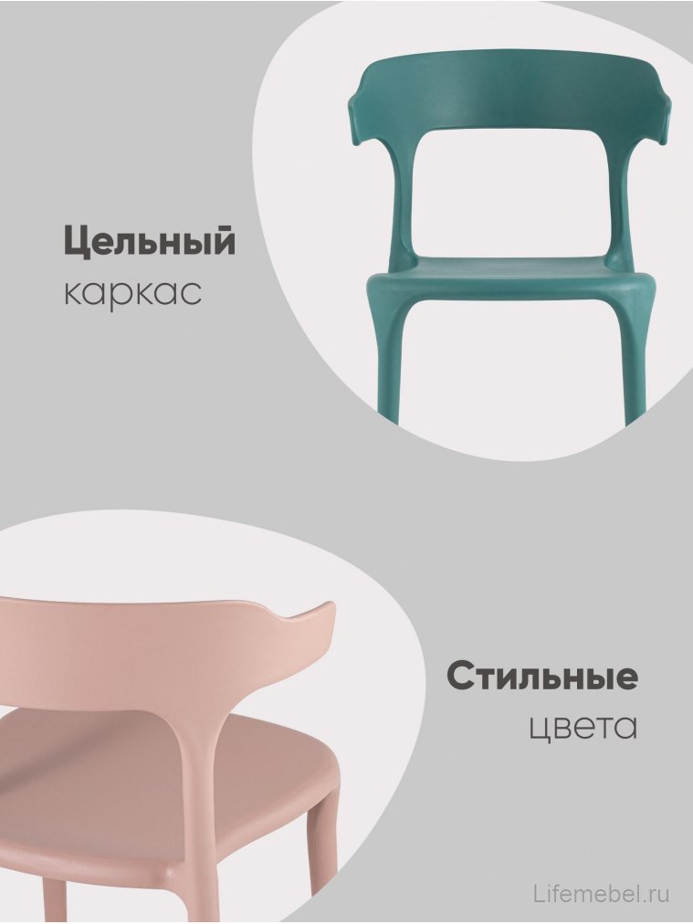 Пластиковый стул Марли нежно-розовый