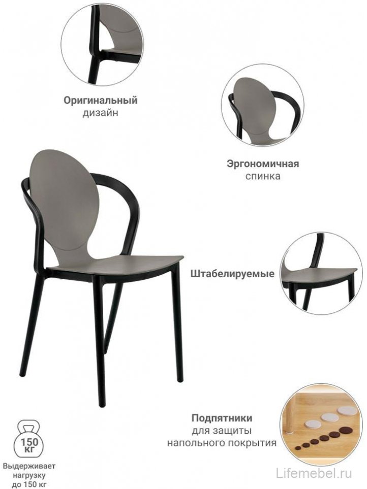 Пластиковый стул Spoon латте