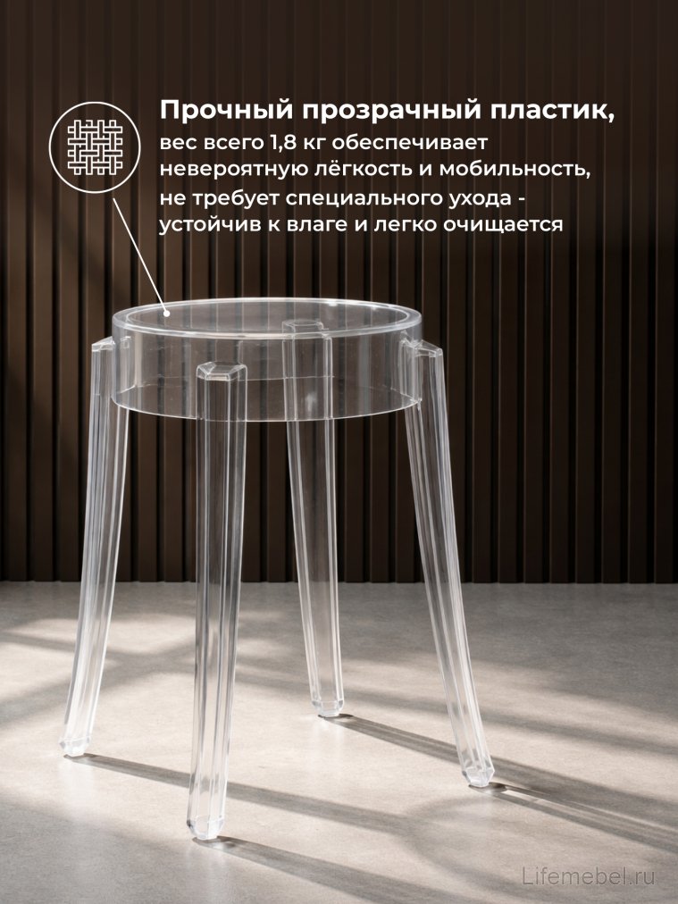 Табурет Rainis white