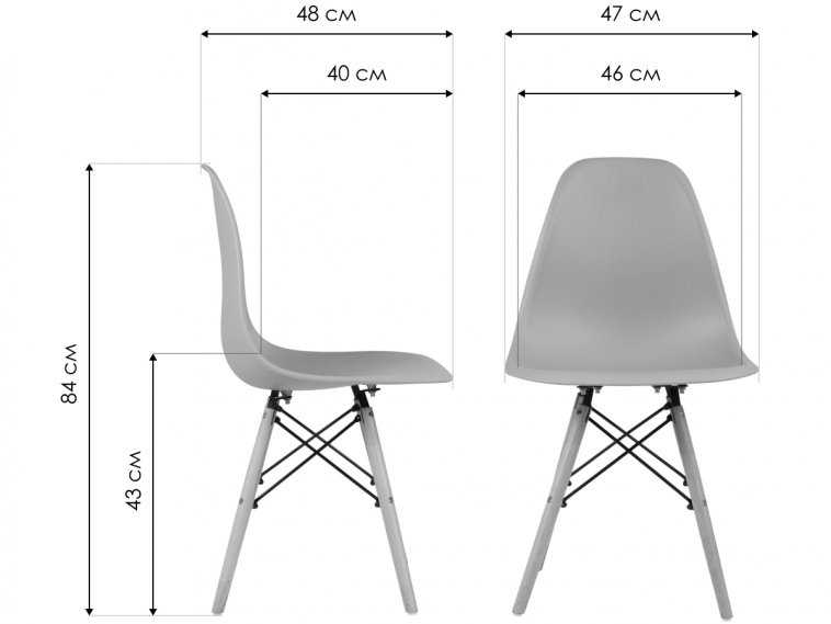 Пластиковый стул Eames оранжевый