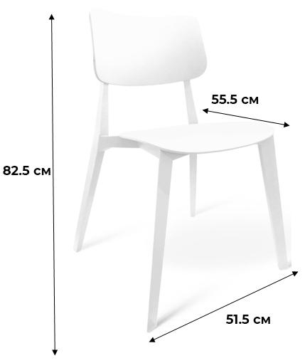Пластиковый стул Dario green
