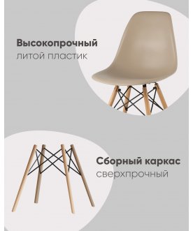 Деревянный стул Hames