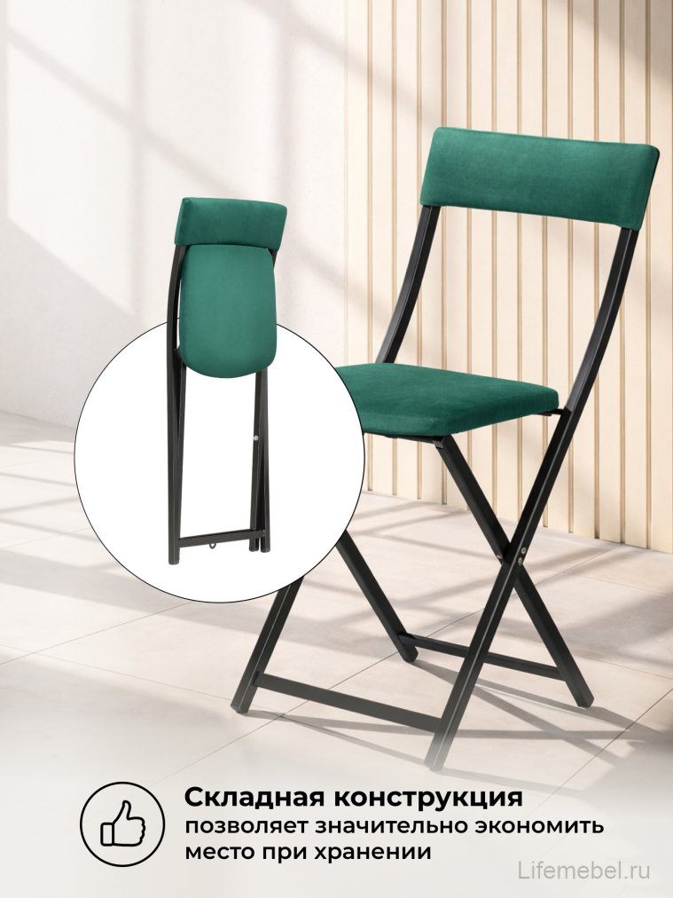 Стул на металлокаркасе Elevis зеленый / черный