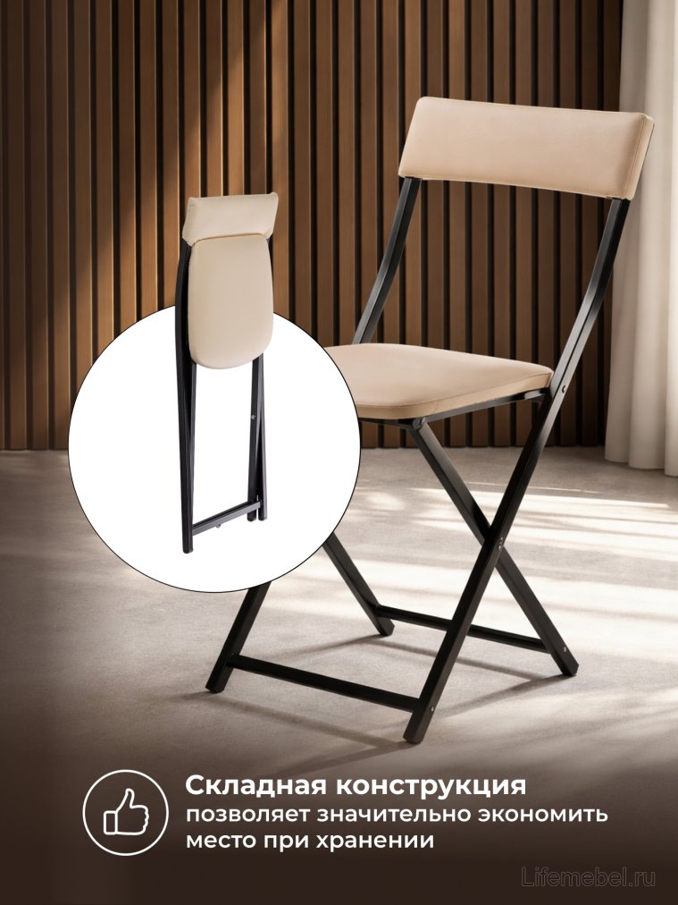 Стул на металлокаркасе Elevis ваниль крап / темный мусс