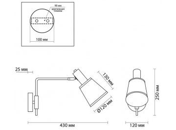 Бра Marcus 3638/1W