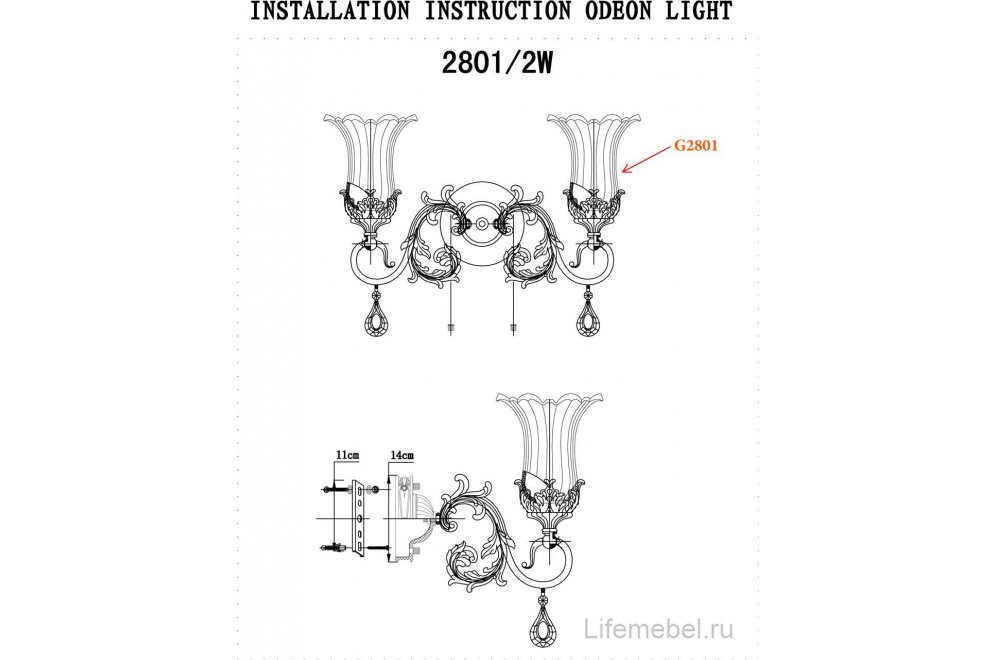 Бра Takala 2801/2W
