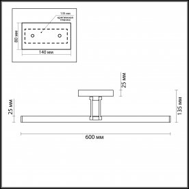 Подсветка для картин Hikari 3767/12WL