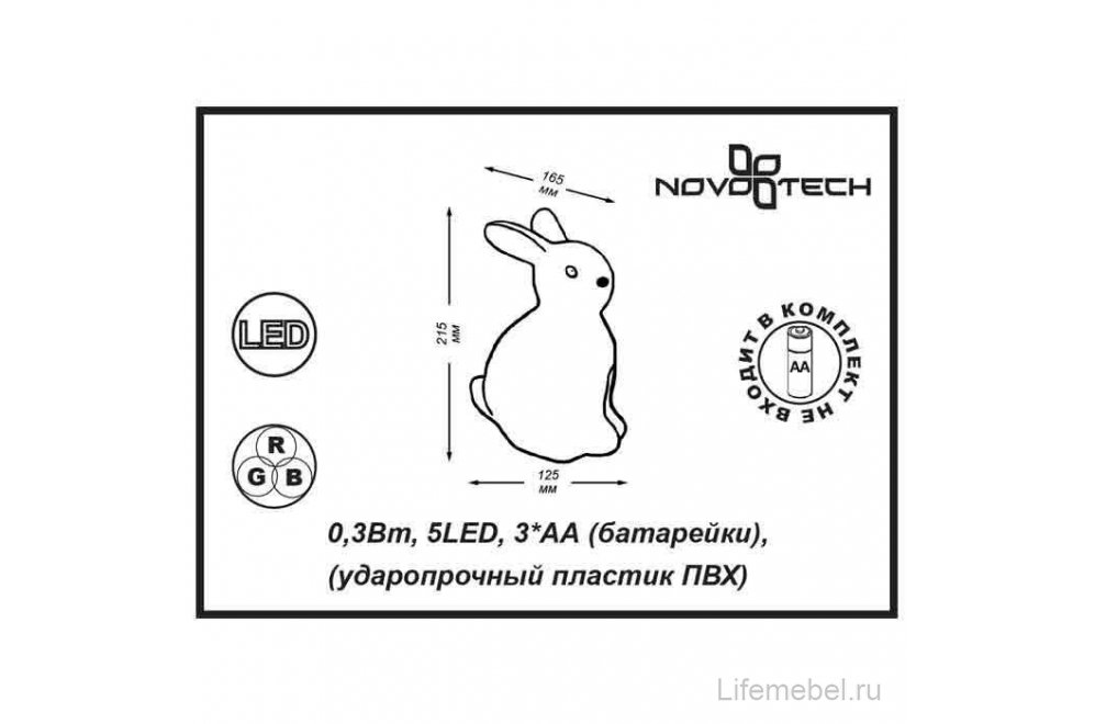 Настольная лампа Night Light 357426