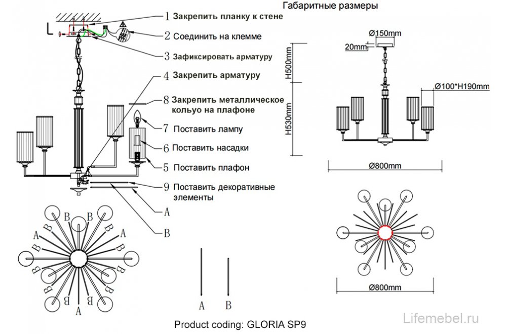 Люстра GLORIA SP9 CHROME