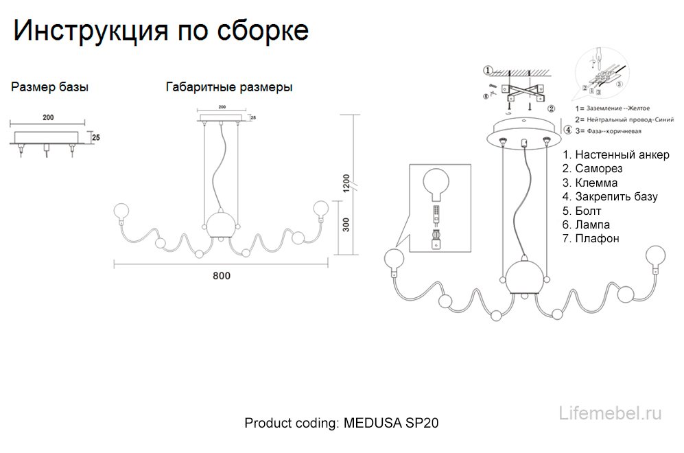 Люстра MEDUSA SP20 CHROME