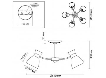 Люстра 4534/5C