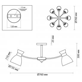 Люстра 4535/8C