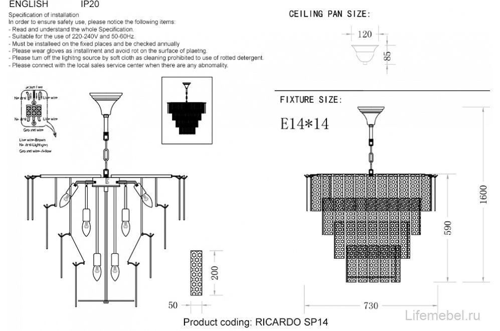 Люстра RICARDO SP14 BRASS