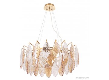 Люстра TREVI