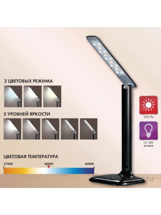 Настольная лампа BR-888 236665