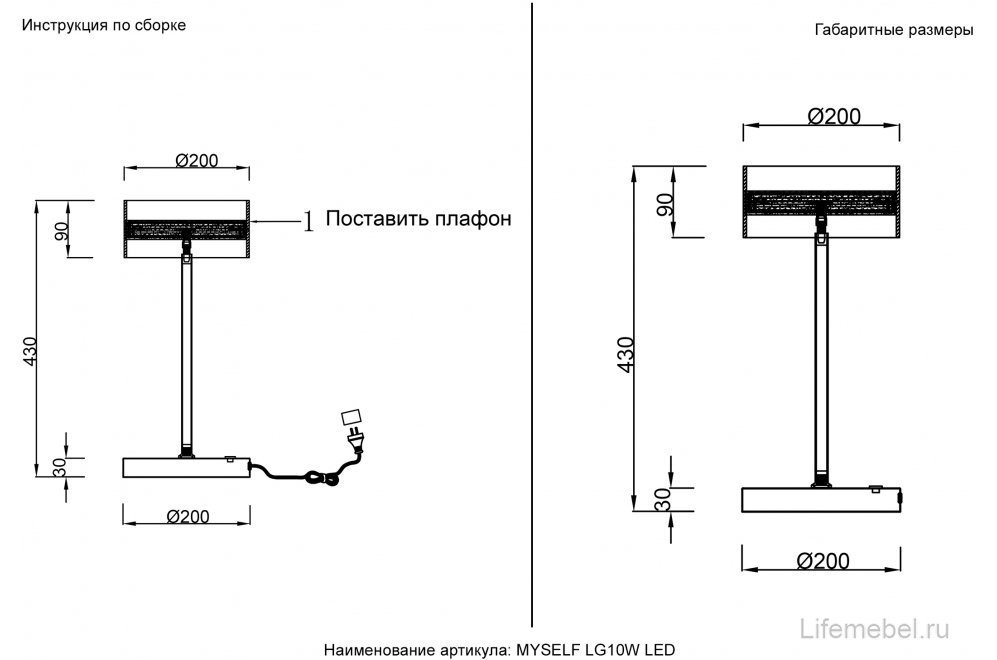 Настольная лампа MYSELF LG10W LED