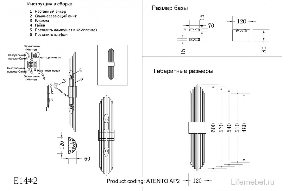 Бра ATENTO AP2 BRASS/TRANSPARENTE