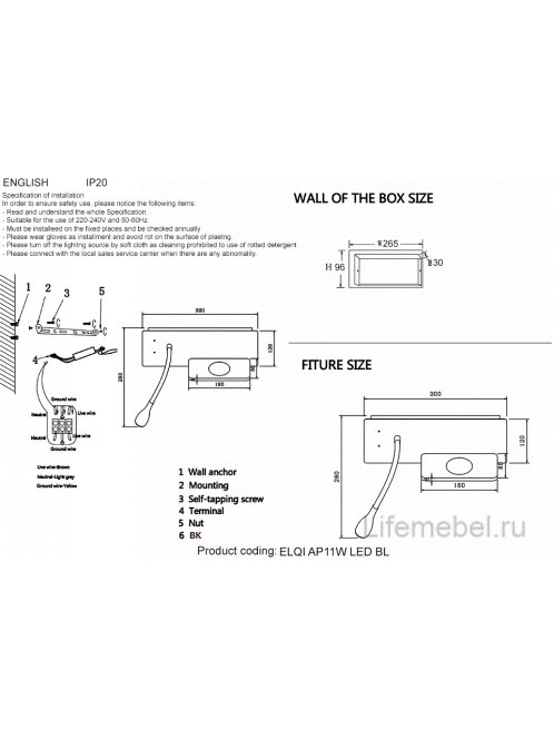 Бра ELQI AP11W LED WH
