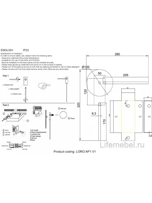 Бра LORO AP1 V1 BLACK