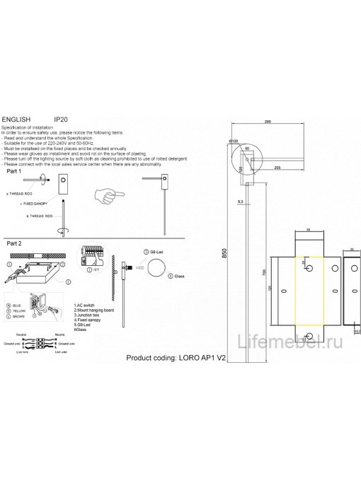Бра LORO AP1 V2 BLACK