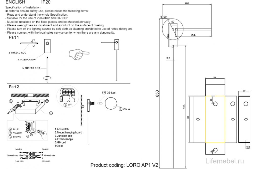 Бра LORO AP1 V2 BLACK