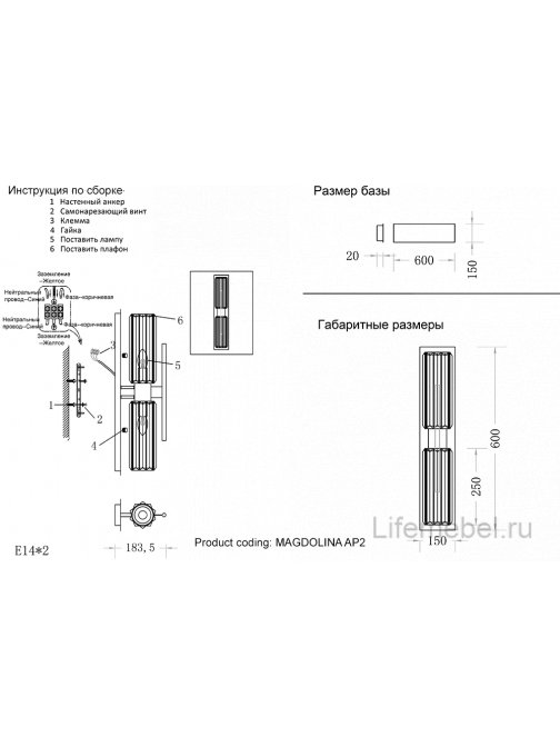 Бра MAGDOLINA AP2 BRONZE/TRANSPARENTE