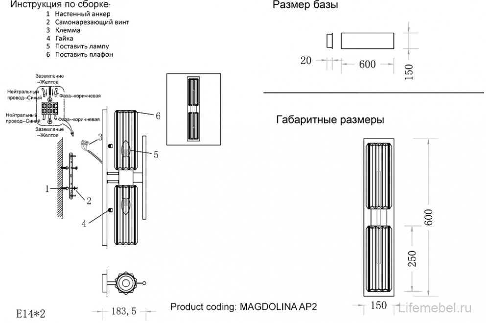 Бра MAGDOLINA AP2 BRONZE/TRANSPARENTE
