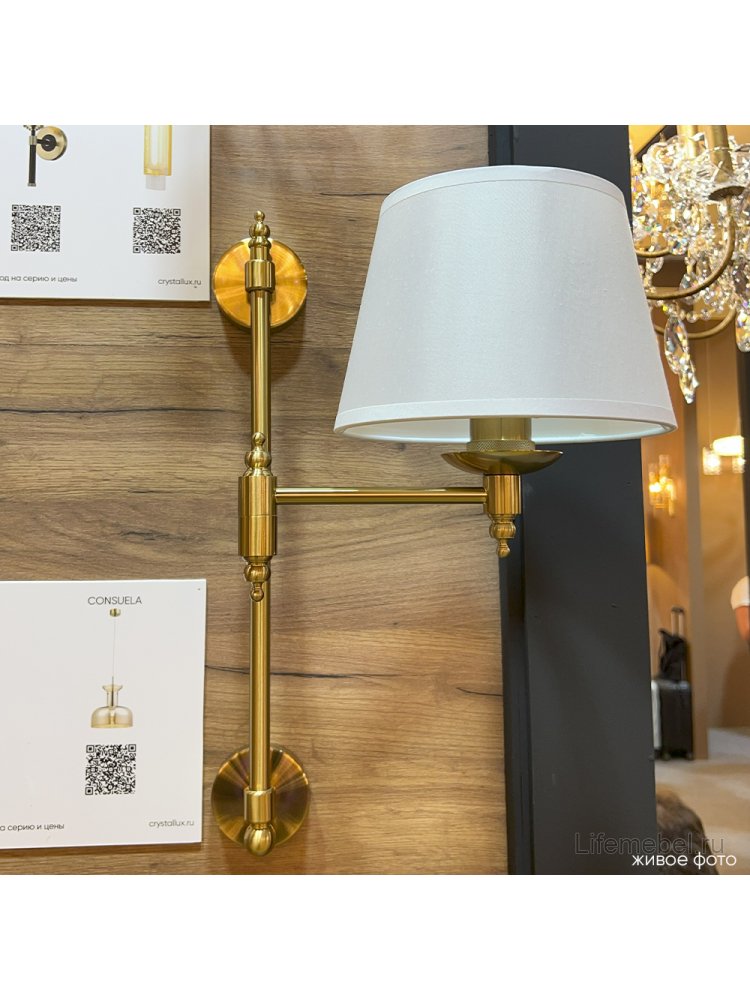 Бра POESIA AP1 BRASS