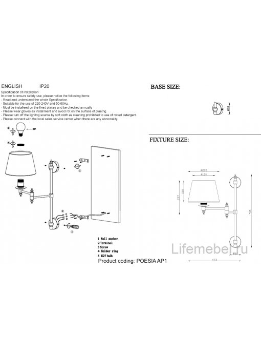 Бра POESIA AP1 CHROME