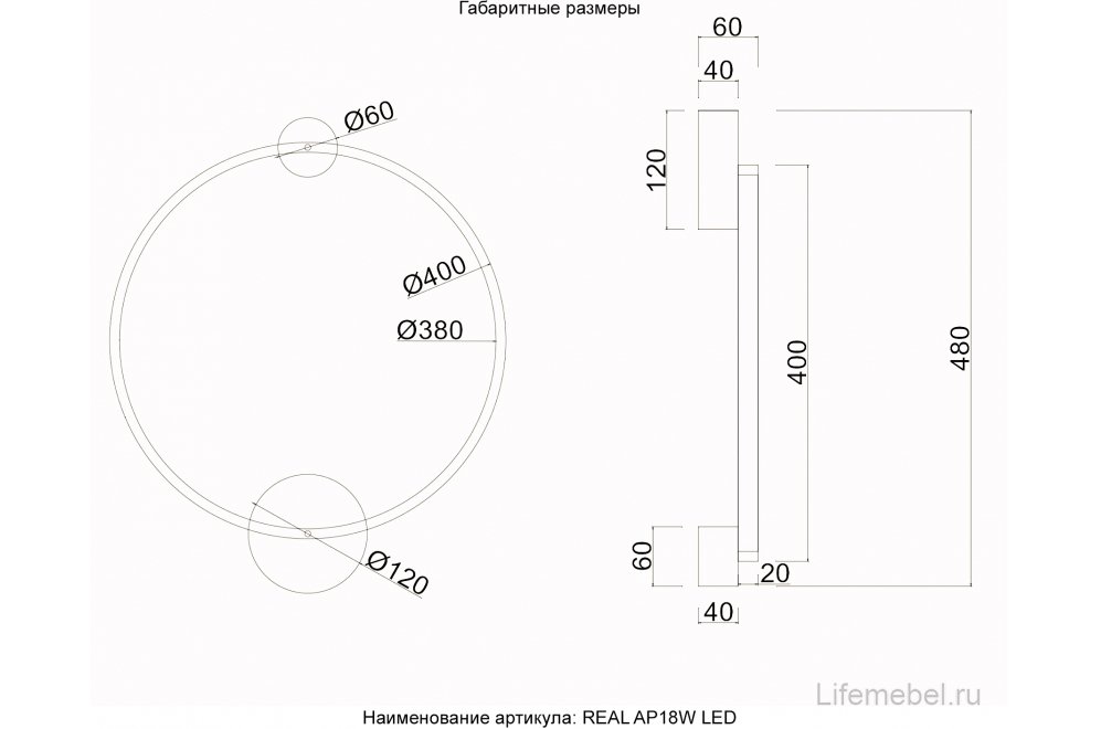 Бра REAL AP18W LED BLACK