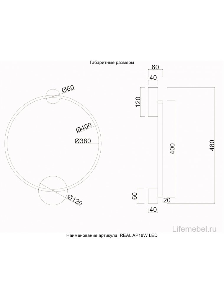 Бра REAL AP18W LED BRASS