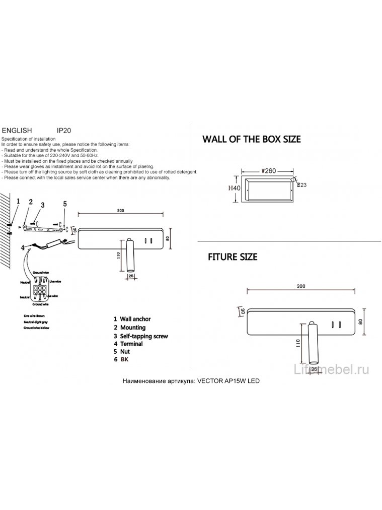 Бра VECTOR AP15W LED BL