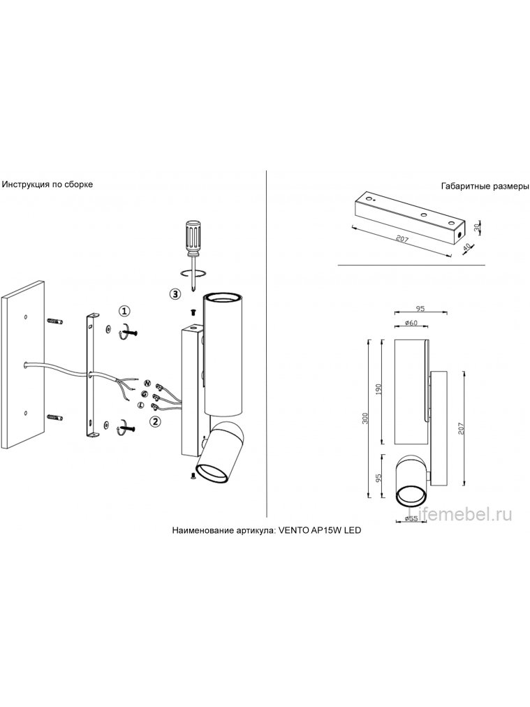 Бра VENTO AP15W LED GOLD